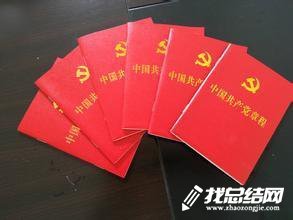 干部职工培训工作总结