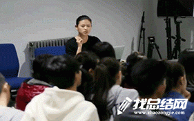 学习远程培训总结