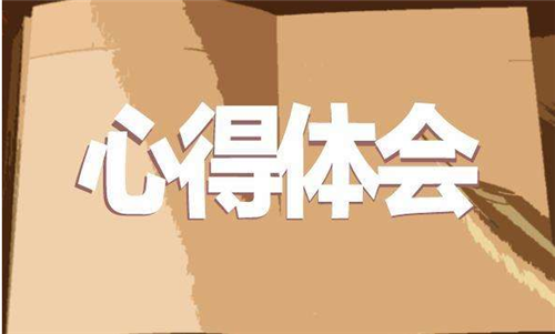 2023幼儿教师礼仪培训心得体会范文5篇