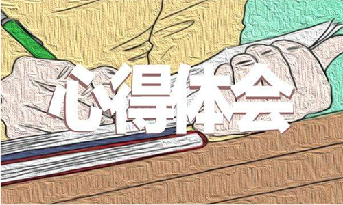 2023宾馆礼仪培训心得体会范文5篇