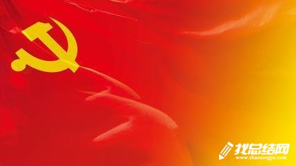 监督室主任学习心得总结