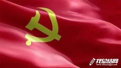 纪检学习十九大心得总结