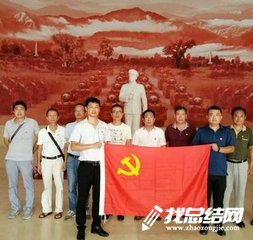 讲严立专题警示教育心得体会