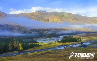 新疆若干历史问题心得体会800字