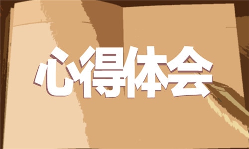 观看脱贫攻坚网络展感想5篇