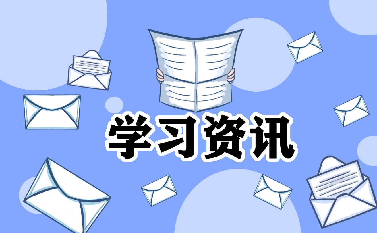 青年大学习第十二季特辑题目答案(大全)完整版