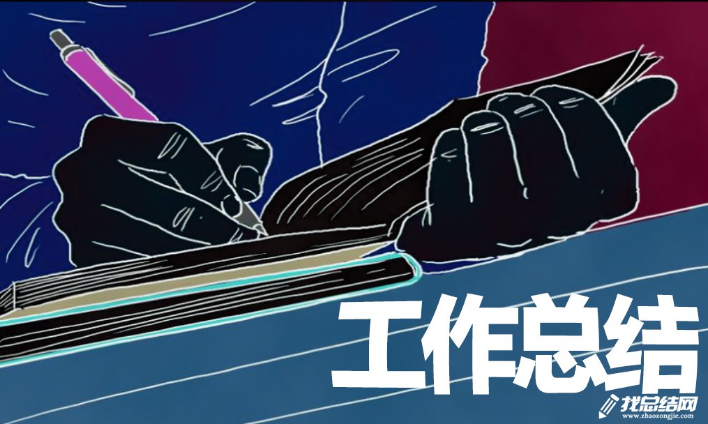 2023公司普通员工12月份个人工作总结范文5篇