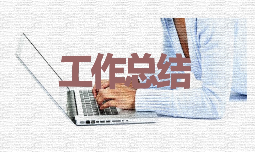医院个人季度工作总结范文5篇