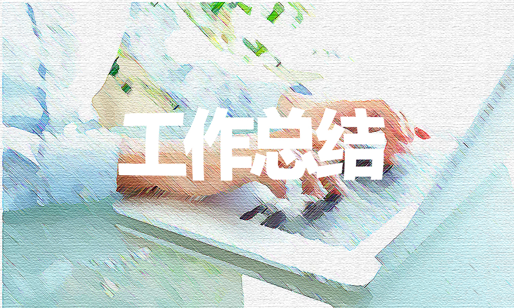 2023年教师季度工作总结范文精选3篇
