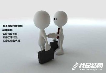 人事专员年终工作总结