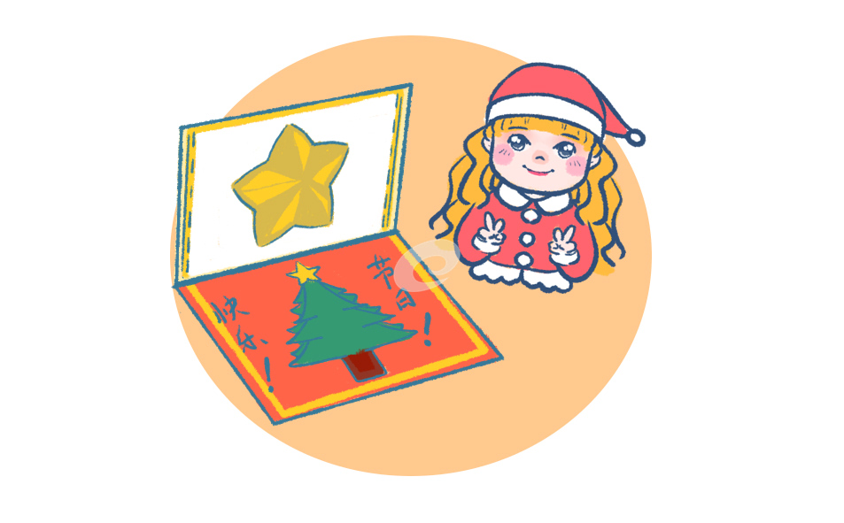 圣诞节活动总结范文