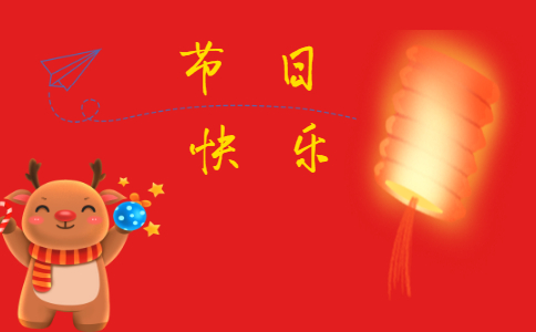 幼儿园圣诞节活动总结2023