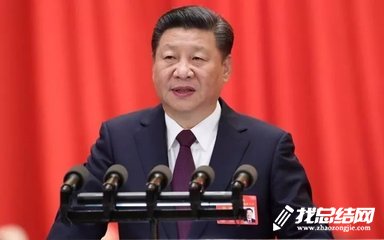 建设系统学习报告心得体会总结