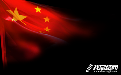 党员学习十九大心得体会