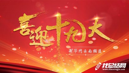 税务学习心得体会