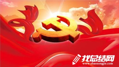 不忘初心牢记使命心得体会2023