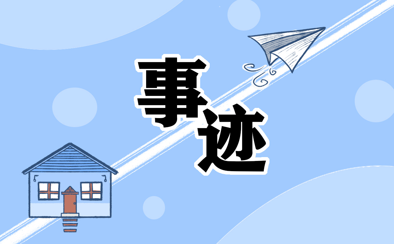 初中美术教师个人总结范文