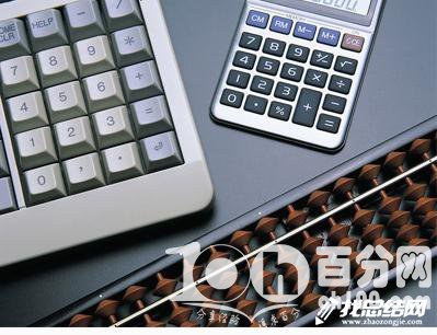 总账会计工作内容及岗位职责