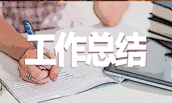 毕业顶岗实习工作个人总结(10篇)