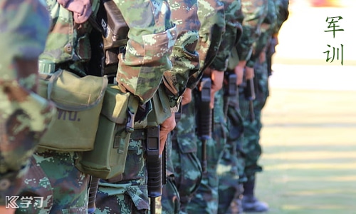 军训一周心得体会