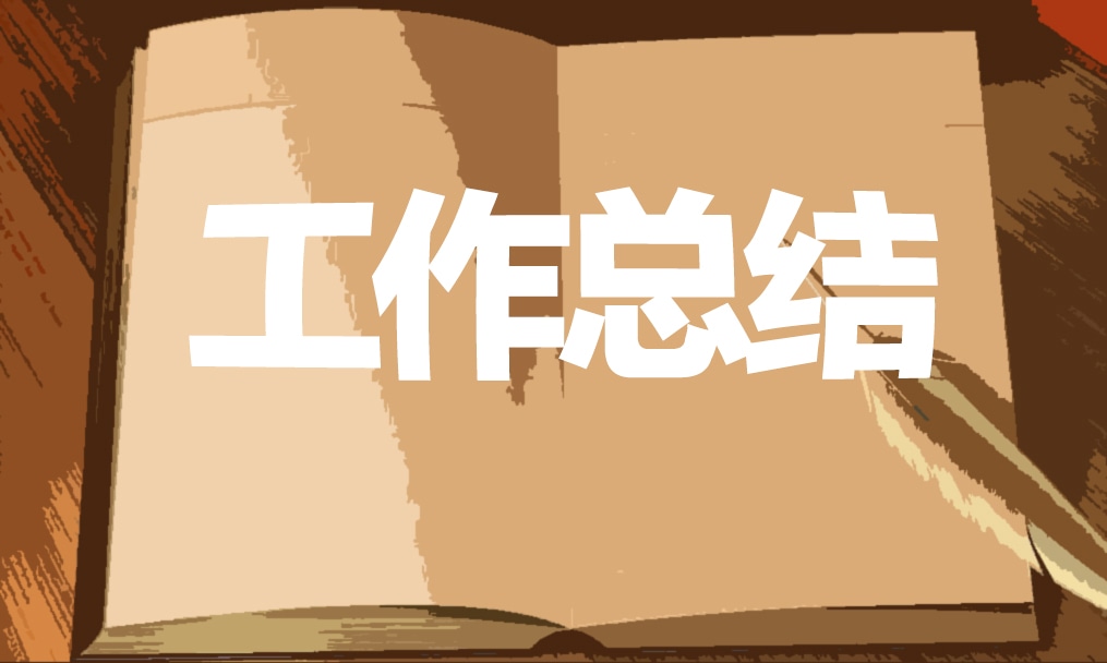 2023年最新版乡村振兴工作总结