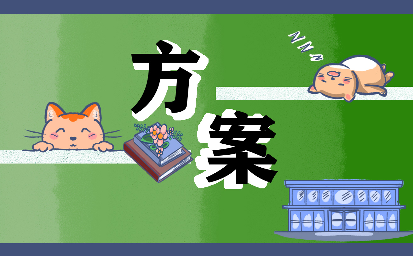 学雷锋活动策划方案2023最新（13篇）