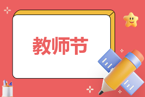 初中生物学期教学总结