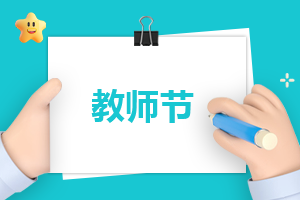 教师物理期中总结