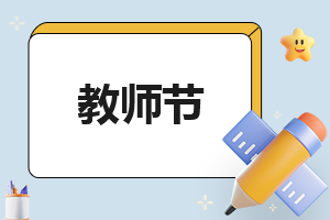 关于地理教师教学总结