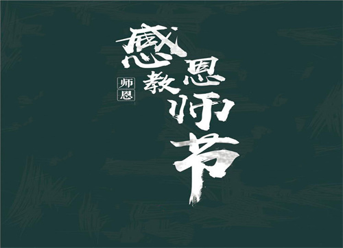 地理教研组工作总结