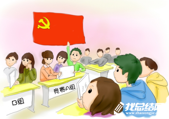 2023年第一季度党建工作小结