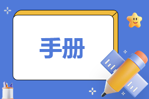 品管员工作总结范文