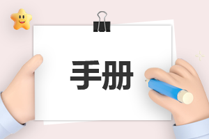 优秀员工年终总结致辞