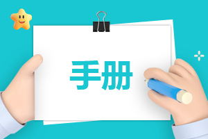 优秀员工年终总结简短范文