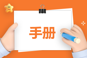 优秀员工年终总结汇报