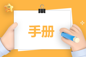 绿化养护技术员工作年终总结