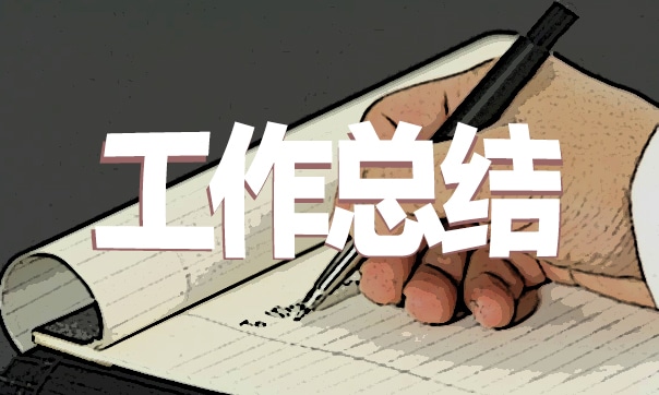 2023学校国家安全教育活动总结