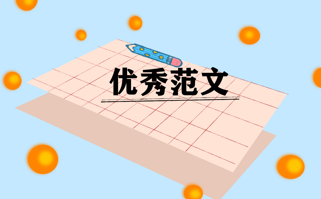 2023安全教育月活动方案