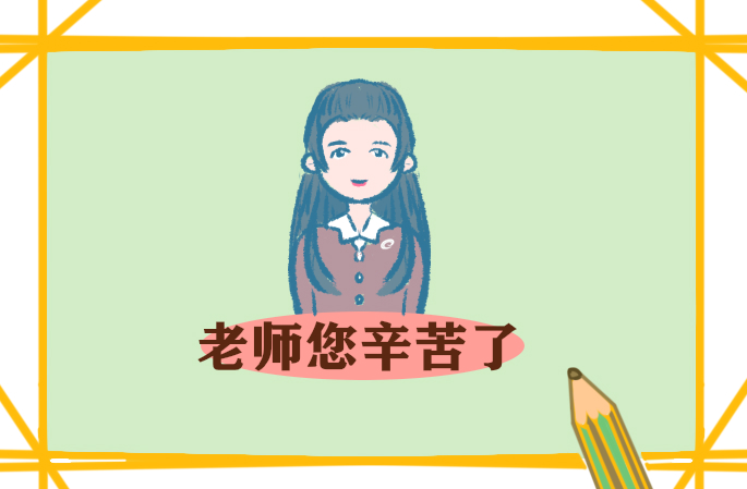 2023语文教学工作总结小学