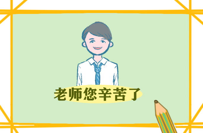 初二音乐期末教学总结