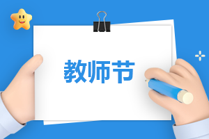 中学音乐七年级教学总结