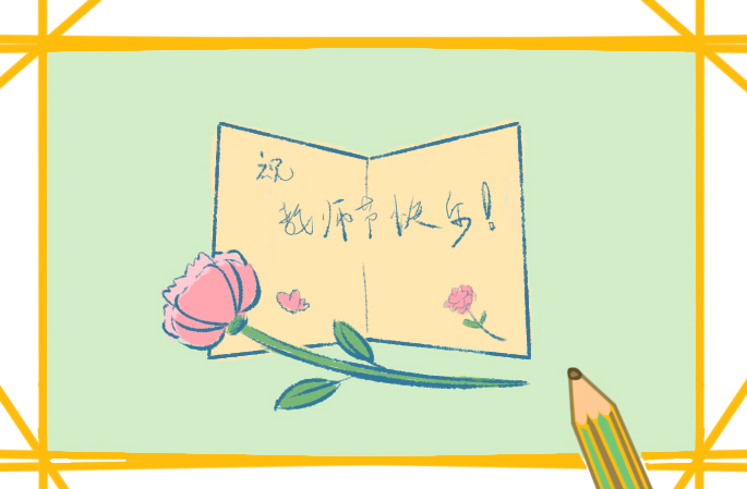 中学2023学年度音乐教学总结