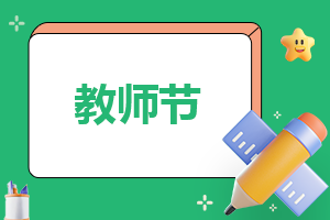 中学音乐教学反思总结