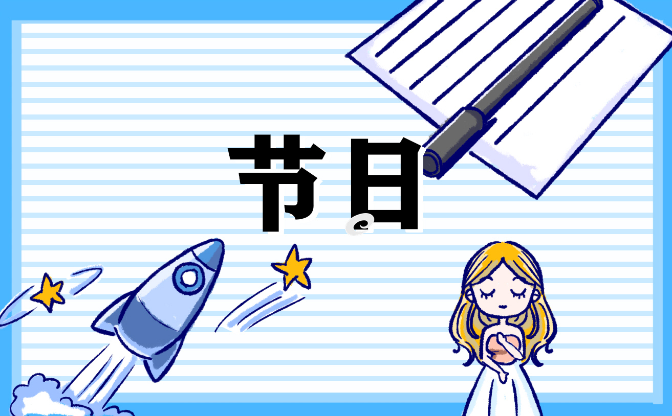 2023重阳节敬老活动计划总结