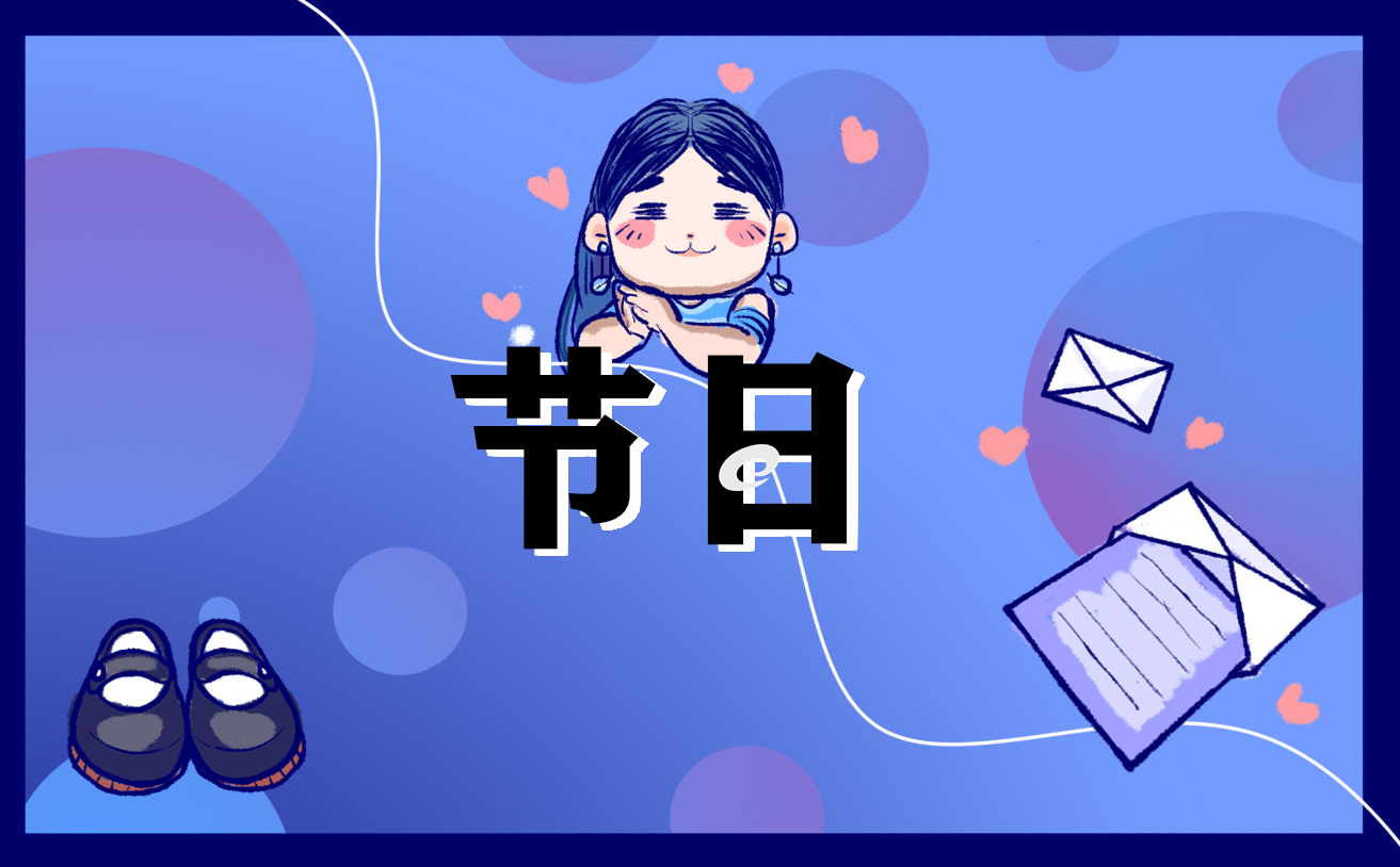 2023重阳节活动情况总结