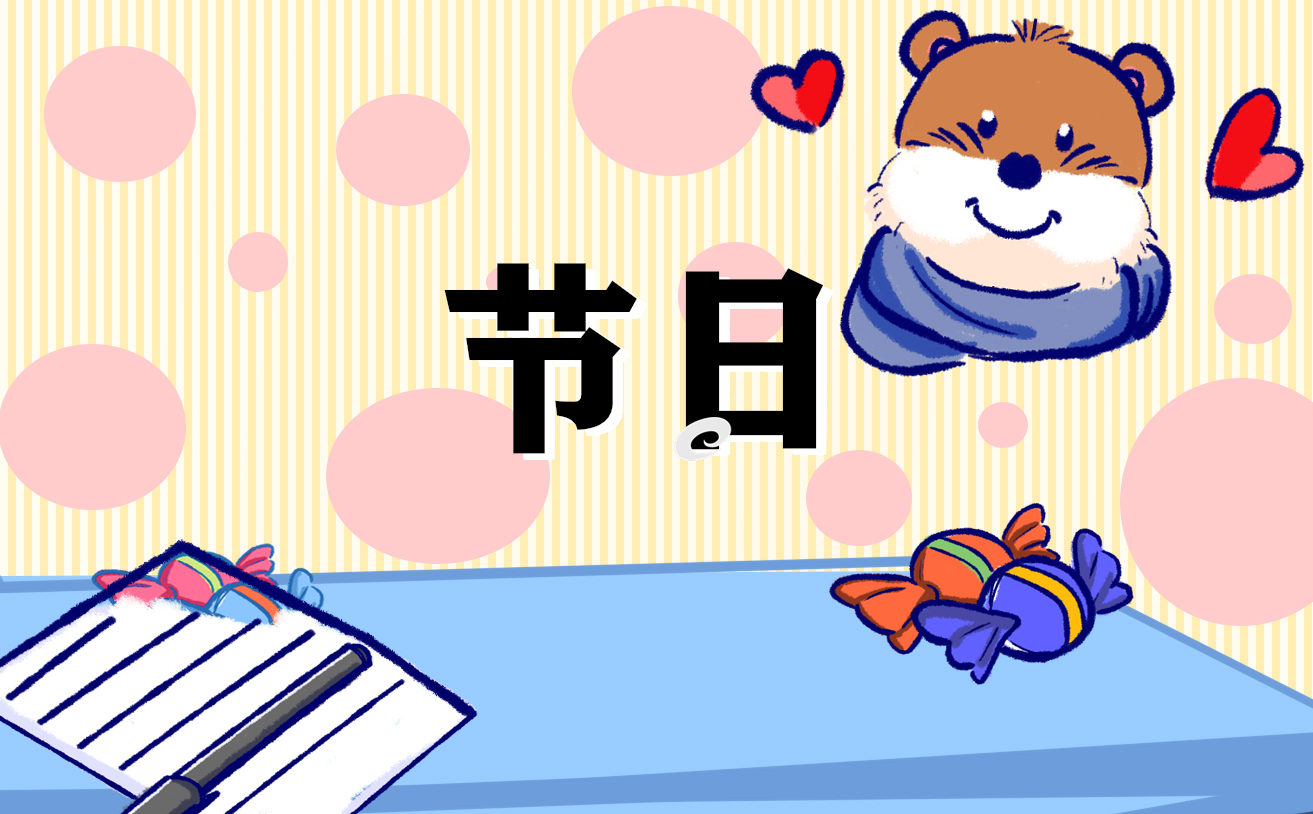 2023六一小学儿童节活动总结