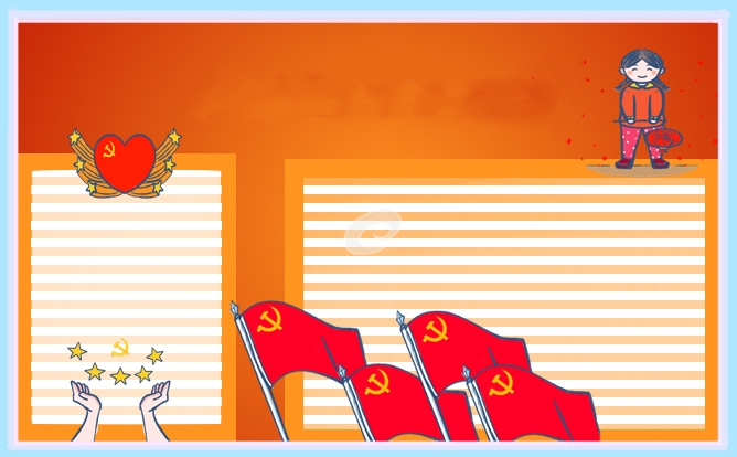 2023年强国复兴主题团课学习总结汇报