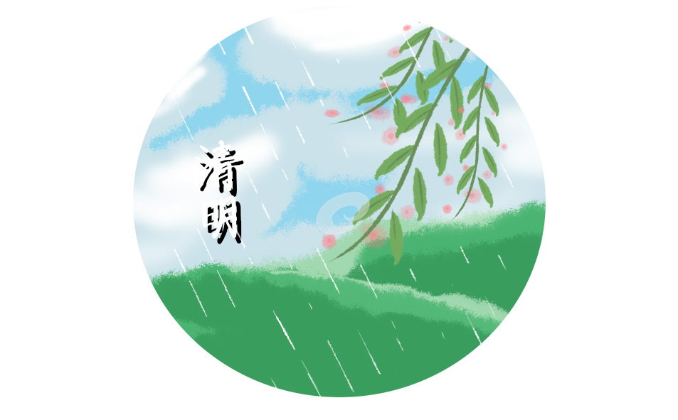 清明活动方案流程