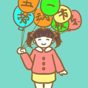 开展劳动节主题教育活动总结